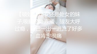 掰开骚逼.