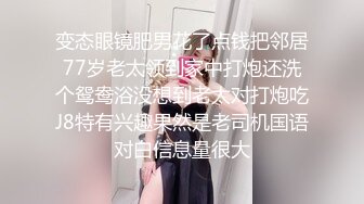 大屌玩弄女友的小骚逼