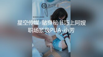 浪小辉老师婚礼进行曲 新婚房间热情骚舞 气氛很融洽 干的很舒服