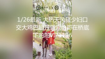  紧致裂缝鲜嫩无毛鲍鱼 S型曲线蜜臀嫩乳 炮机羞耻侵犯嫩穴 美妙呻吟高潮冲击