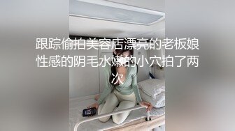 【新片速遞】甜美新人漂亮妹妹！情趣吊带裙子！内裤塞跳蛋摆臀，掰穴跳蛋塞入，表情一脸享受，水声哗哗好骚