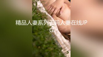 STP15522 极品混血美女被大鸡巴狂插高潮一波接一波 屁股都啪红了