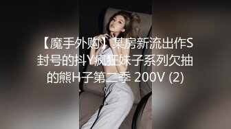 【高质量精品系列】超高颜值极品大奶时尚美女淫荡的性生活记录