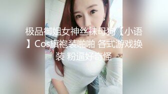 ✿大长腿小姐姐✿清纯反差女神〖Cola酱〗宝宝，射给我吧，射在我大胸上，我一滴都不会浪费的快点带走cola酱吧