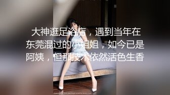 欲女『活好不粘人』和大屌姐夫偷情操B 无套插入