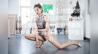 后入已婚小表妹