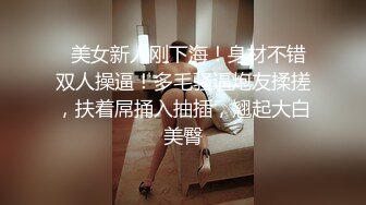 黑衣少妇特写大屌插嘴，抹上润滑油抬腿抽插，招牌动作侧入抱起来猛操