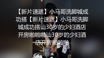 哈尔滨肛交骚母狗