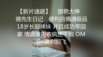 清纯可爱高中妹像母狗一样被男友调教啪啪紫薇后淫水不断，然后舔食淫水！