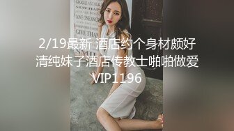 海角社区泡良大神 约炮极品反差婊明星颜值美女邻居露脸在情趣操逼吊床上草到喷水呻吟