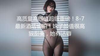 麻豆传媒-父女的不伦之恋 道德违反的初夜高潮