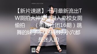 天美传媒原创华语AV品牌-父子俩的援交学生妹 男朋友的爸爸也是我的金主爸爸 高清720P原版首发