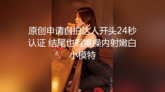 果果离别前，婚纱制服输出