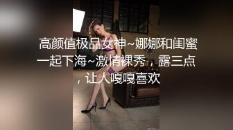 STP24110 人气女神  --雾甜妮妮--  紫薇喷水  长得挺甜  好想舔舔  把她的骚水全喝