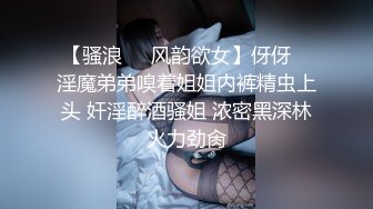 校花级美女丝袜制服情趣诱惑，全程露脸陪狼友嗨，淫声荡语风骚妩媚，极品好身材口交假鸡巴，道具抽插秒硬