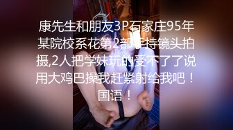 超萌极品可爱网红美少女【小晗喵】龙女仆的COS康纳 双穴轮插 粉嫩欲滴 超可爱的小美女