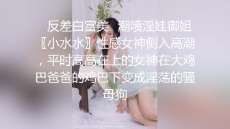 年轻小情侣在家玩SM 拉着狗链啪啪 可爱妹妹很听话 叫干嘛就干嘛