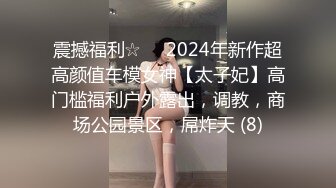 大神商场尾随偷拍❤️超极品美女和骚闺蜜白色透明内黑森林CD角度刁钻