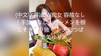 《淫声荡语✿极品骚婊》 小宝的屁股真的很棒啊，白天的时候穿裙子根本看不出来，自己女上坐着鸡巴来回摇摆。叫的那么骚也不怕室友回来听到你正在被操