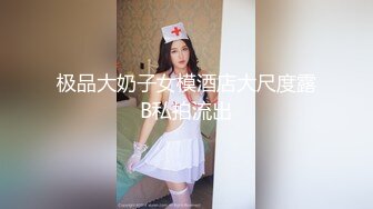 ❤️极限露出小骚货❤️顶级反差女神〖娜娜〗最新露出挑战，人来人往商场地铁人前偷偷露出，紧张刺激！超级反差