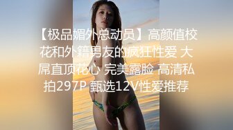   大眼妹李美静和大洋屌上司激情啪啪操的妹子爽上天