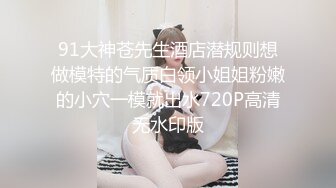 【新片速遞】 气质韵味小姐姐,身材纤瘦保养的不错,人美茓更美,还有点害羞,用手臂捂着胸