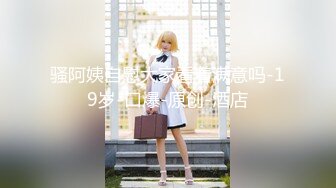 新来的青春美少女跟小哥在出租房大战啪啪直播，露脸让小哥揉奶玩逼掰着小穴让小哥无套抽插自慰，全射逼里面