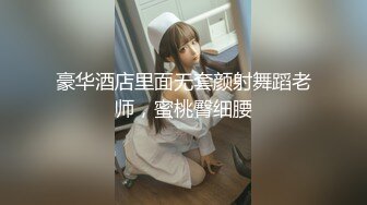 【新速片遞】馒头美穴新人妹妹！开档内裤超嫩！掰开小穴淫水流出，水嫩多汁很敏感，妹妹好想被操[1.55G/MP4/03:22:39]