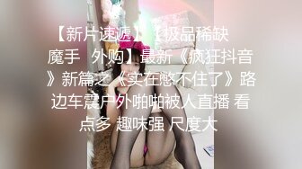 大神潜入商场女厕偷拍皮靴美女的小黑鲍