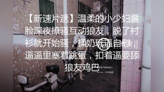 北京妞气质骚女黑丝诱惑露脸，奶挺逼肥连毛都精心修剪过，道具激情插逼让小哥舔弄，无套抽插爆草呻吟可射