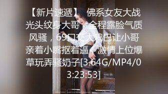 【Stripchat】娇小妩媚大眼女主播「Qiu_Kiyomi」专业魅惑艳舞熟练插玩具鸡巴【自压水印】