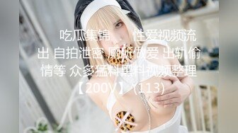 【新片速遞】来不及脱衣服就开干的04年小可爱，无套抽插她的小森林，啪啪打桩！