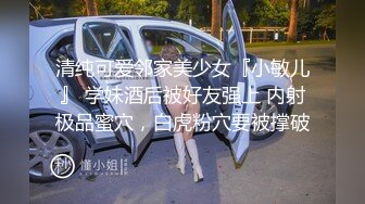 IDG5386 爱豆传媒 同城约炮对象居然是我的反差女上司 陈柠