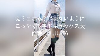 -带美女闺蜜一起来双飞体验大屌 2美女敞开腿等着插入