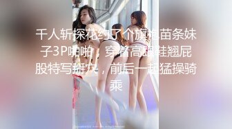 稀有黑客破解美容院??摄像头偷看女顾客脱光衣服保养乳房和刮阴毛