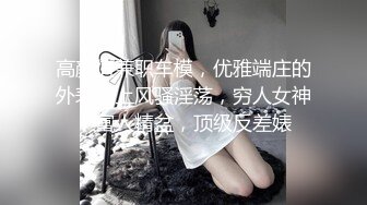 《云盘高质☀️泄密》极品娇小身材清爽短发推特网红小美女【玥玥】不雅私拍，道具紫薇被大鸡巴炮友各种输出 (5)