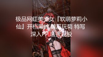 抄底漂亮美眉 JK妹子看着清纯 实际很闷骚 你们男盆友知道吗 内内卡屁沟