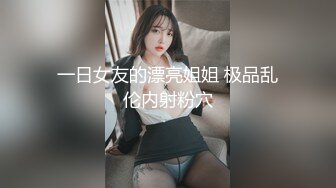 大连情人强势回归 换着姿势草