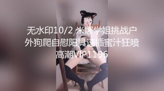  气质甜美长发小姐姐浴室洗澡大战头套男，按头交舔屌，坐上来扶着双手JJ插入