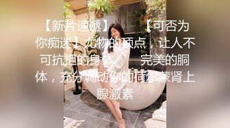 ✨【开放式婚姻探索】大湾区绿帽夫妻「CougarWife」付费资源 邀请单男共同调教熟女淫妻