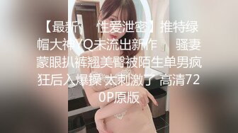 白皙美女推油服务全身精油 粗硬坚挺阳具后入丰满蜜臀.MP4