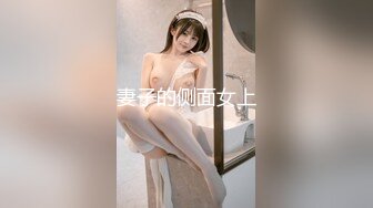 PMC-036-色欲熏心硬上有钱女儿.不听话的强奸管教-斑斑