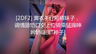 PS-037搭讪援交少女