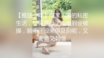 CB站眼镜哥夫妻第2季10眼镜老公背着女神老婆出去找小三操B！