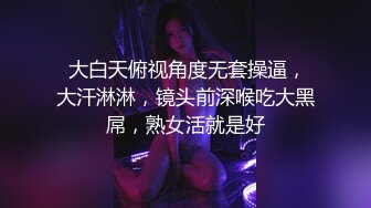 无套情人三部曲，插太里面了