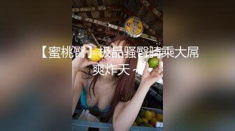 排骨哥艳福不浅出租房玩肏漂亮大学生小女友分开腿使劲吸然后下下到底使劲输出美女表情销魂