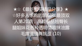 强烈推荐，技术型露脸极品大奶熟女【惠子阿姨】目前最全合集，女王调教3P啪啪各种交合 (1)