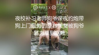 《严禁外流重磅泄密》众狼求购OnlyFans极品反差婊【Suedehead520妘妘】绿帽淫妻多P自拍视图无水原版435P 141V