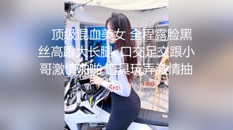 东星小区阿姨更多完整资源同城上门➕QQ1420688592