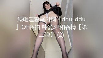 情色主播 sex运动老师